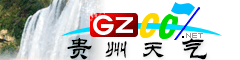 榕江縣天氣預(yù)報(bào)