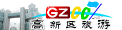 貴陽(yáng)高新區(qū)旅游指南