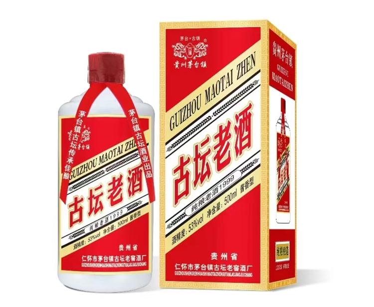 古壇老酒1999