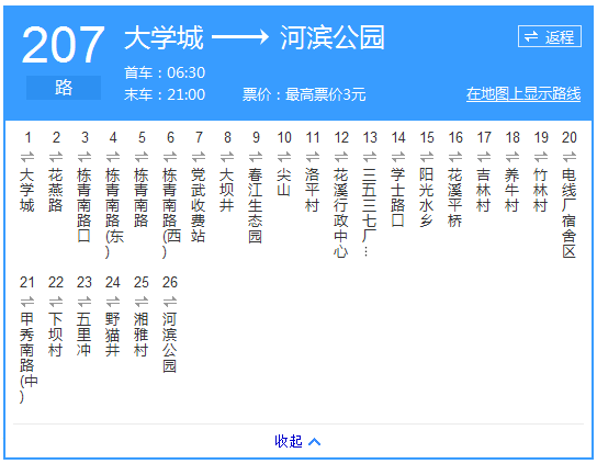 F(yng)207··(xin)ʾD