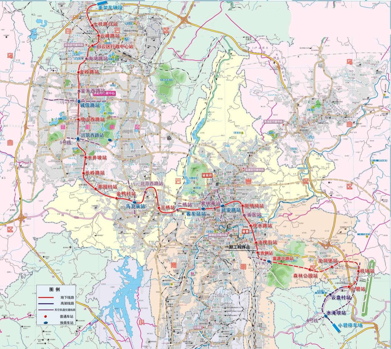 貴陽軌道交通2號線
