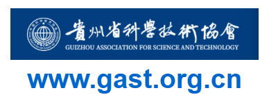 點(diǎn)擊訪(fǎng)問(wèn)貴州省科學(xué)技術(shù)協(xié)會(huì)的網(wǎng)站 貴州省科學(xué)技術(shù)協(xié)會(huì)的網(wǎng)址域名
