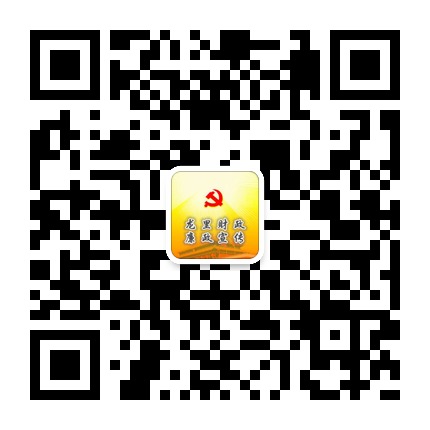龍里財(cái)政的微信公眾號二維碼 龍里財(cái)政的微信公眾號二維碼