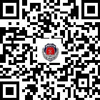 平壩消防的微信公眾號(hào)二維碼 平壩消防的微信公眾號(hào)二維碼